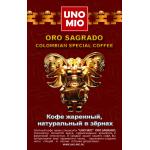 SPECIAL COFFEE  ORO SAGRADO зерновой нет в продаже